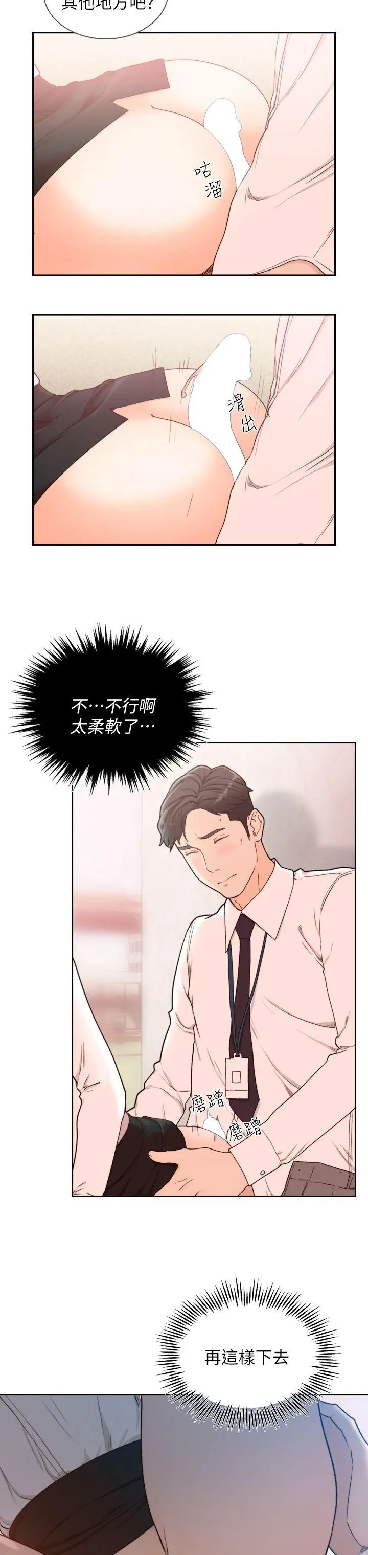 第10話