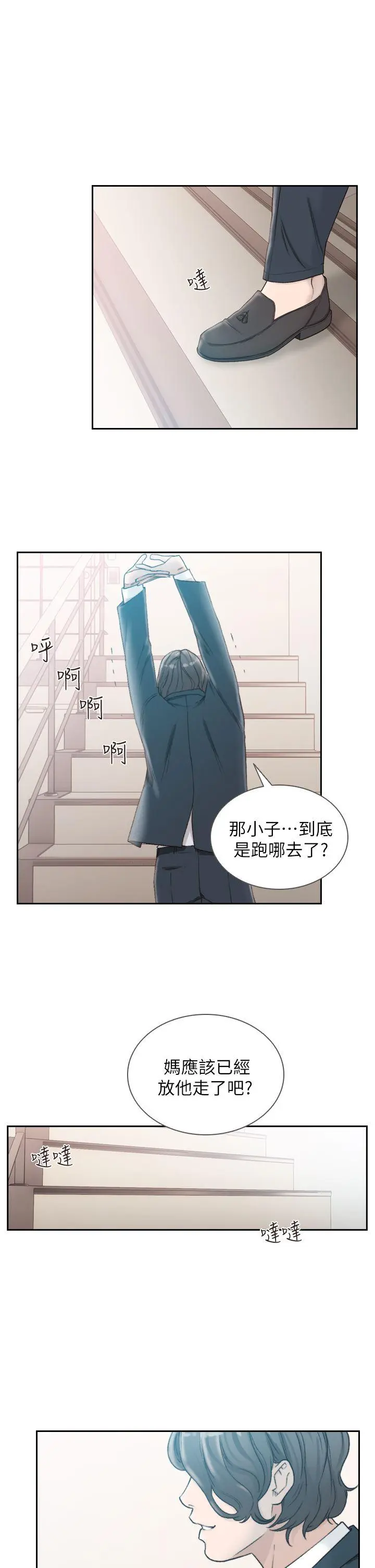 第11話