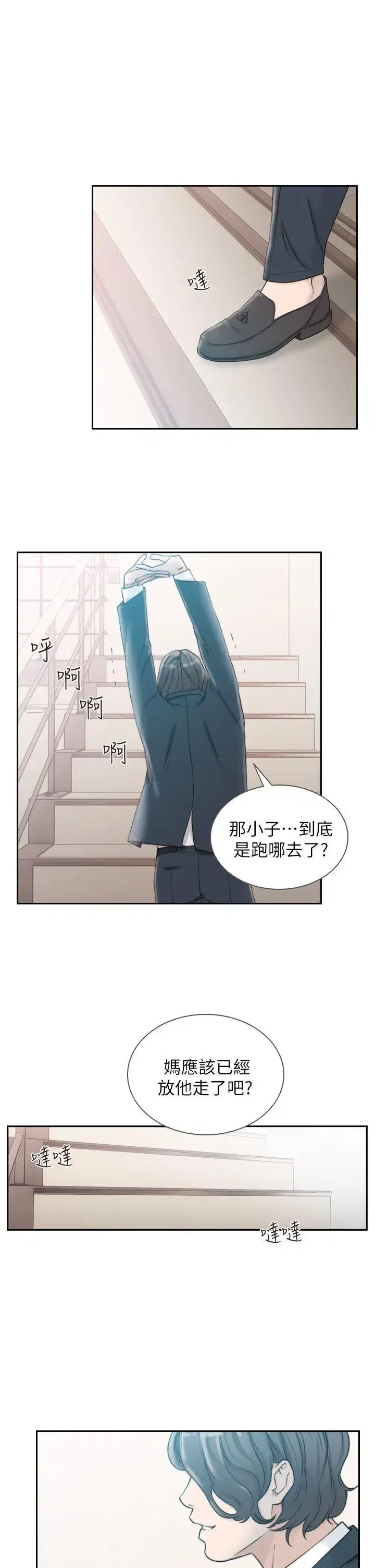 第11話