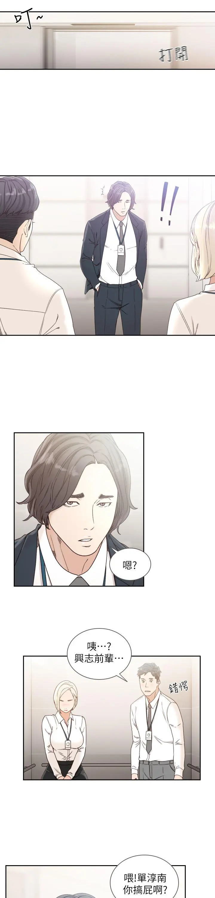 第11話
