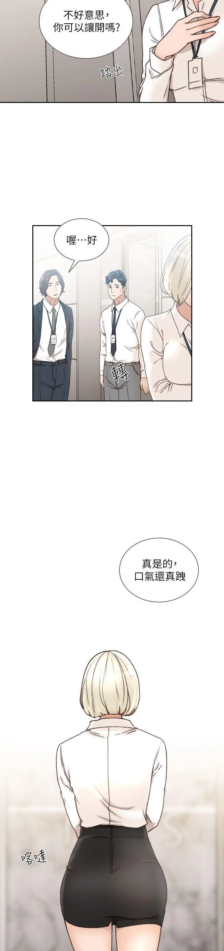 第11話
