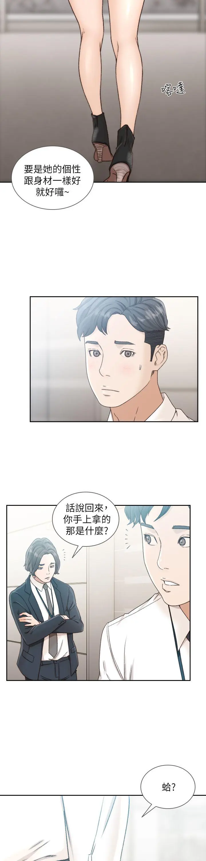 第11話