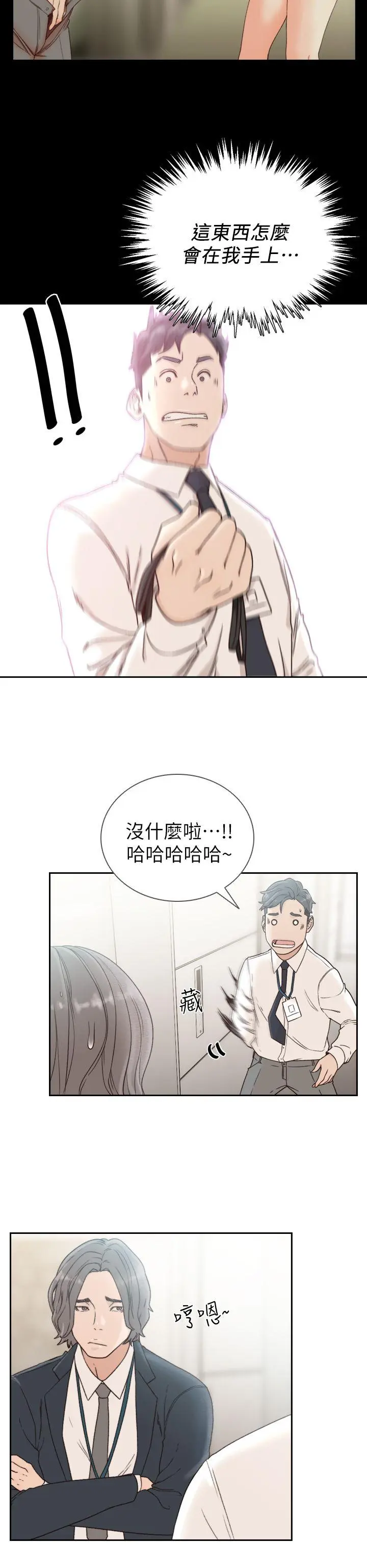 第11話