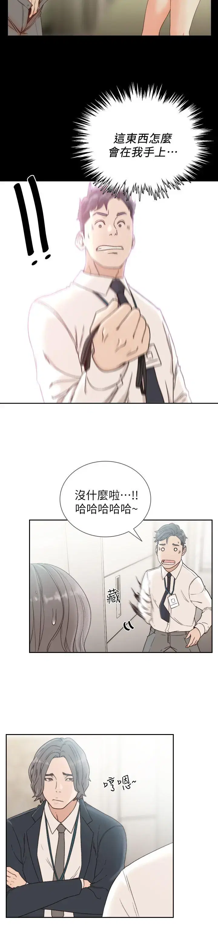 第11話
