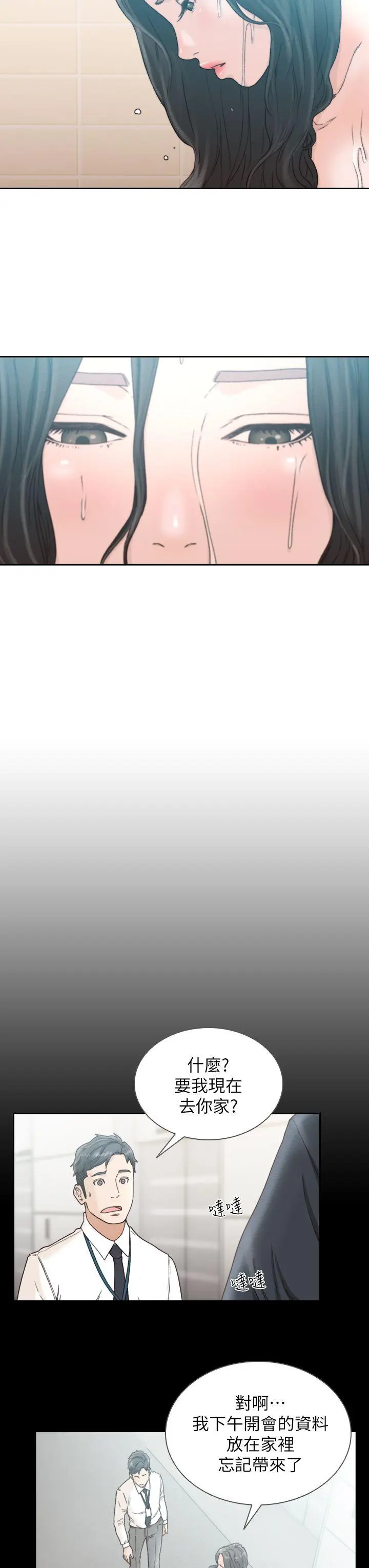 第11話