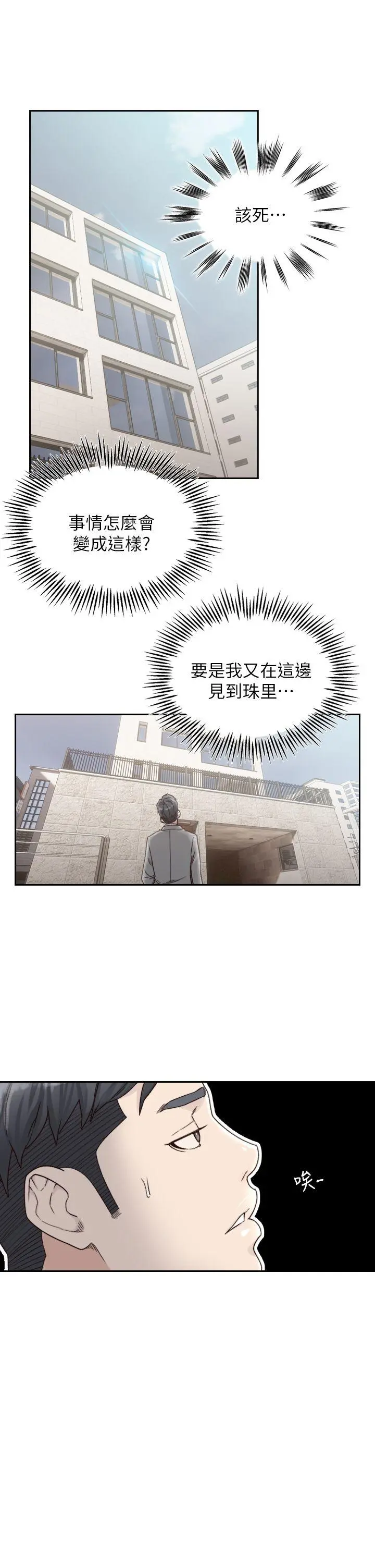 第11話