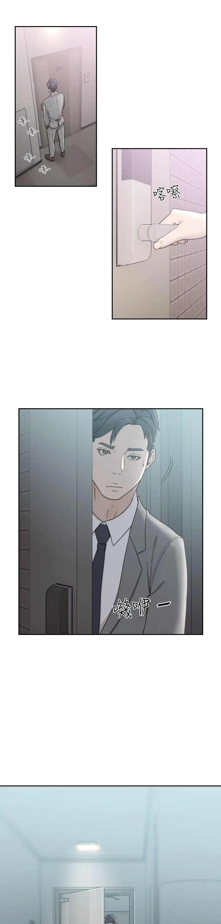 第11話