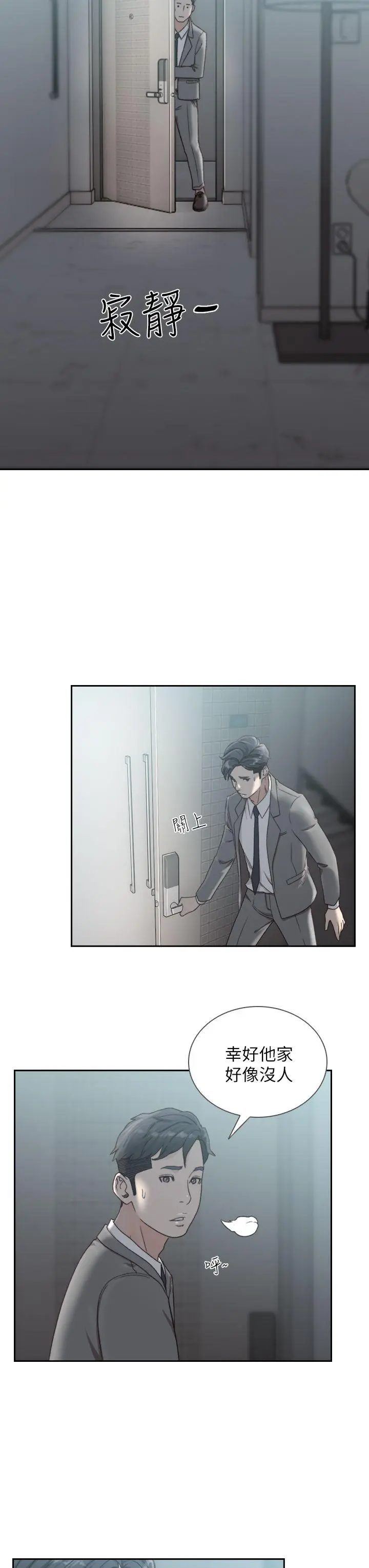 第11話