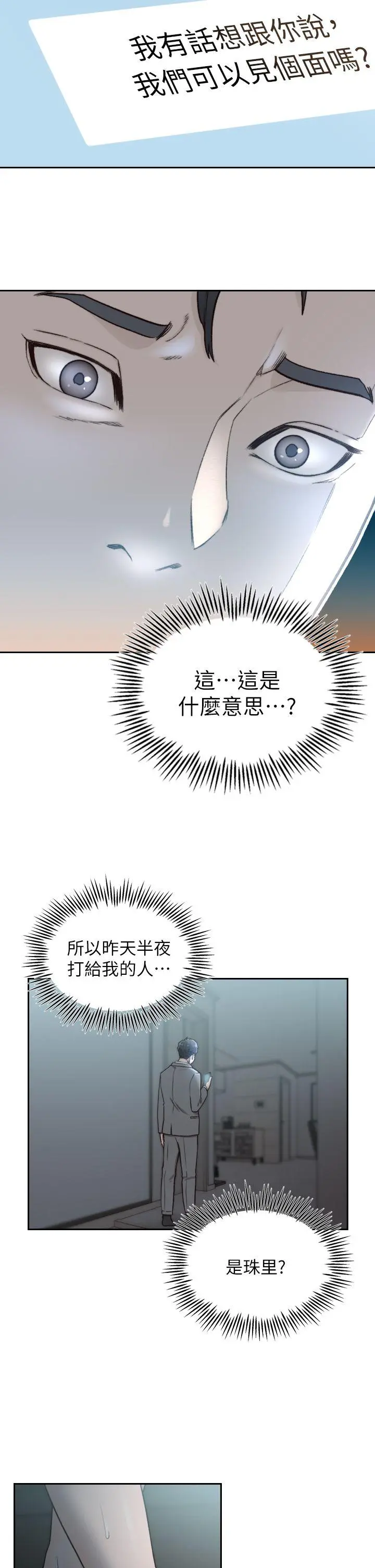 第11話