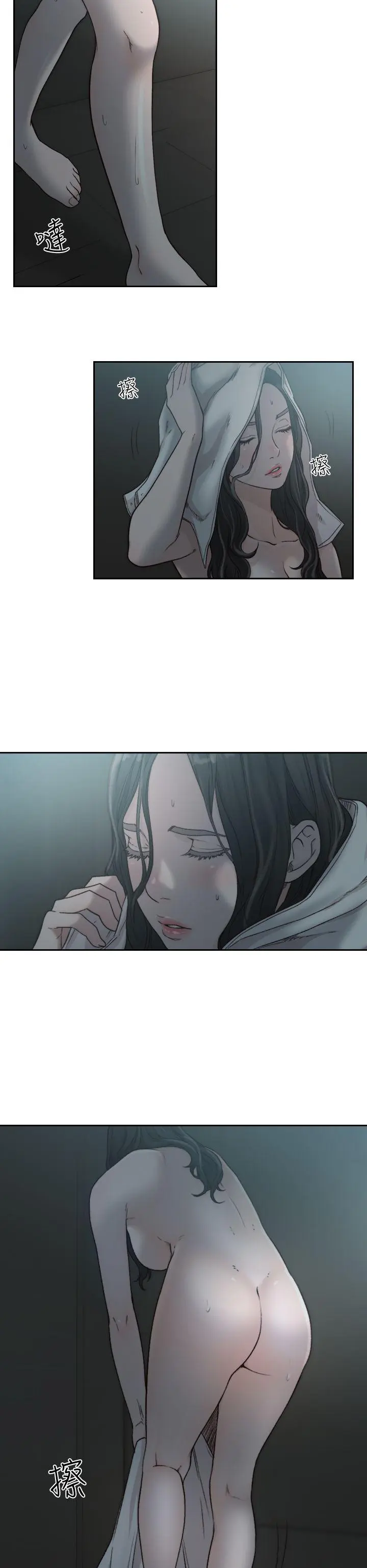 第11話