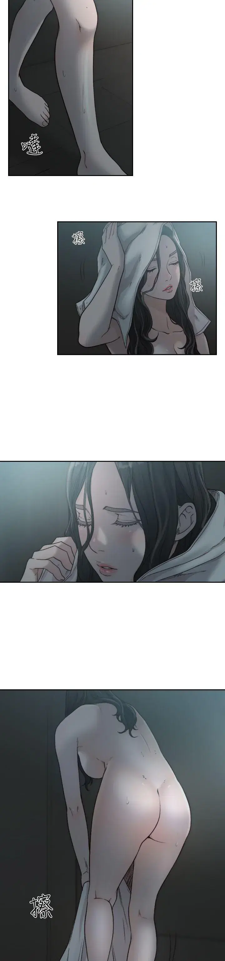 第11話