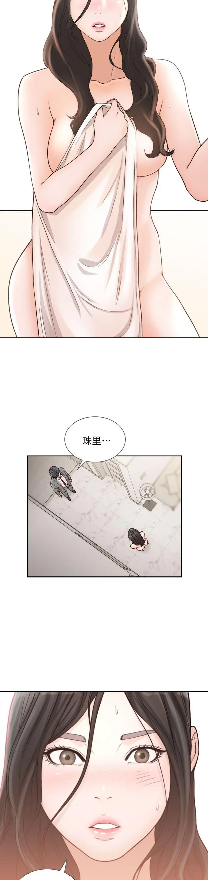 第11話