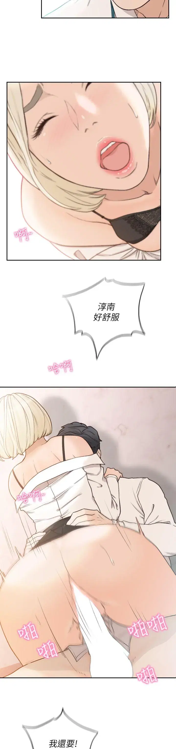 第11話