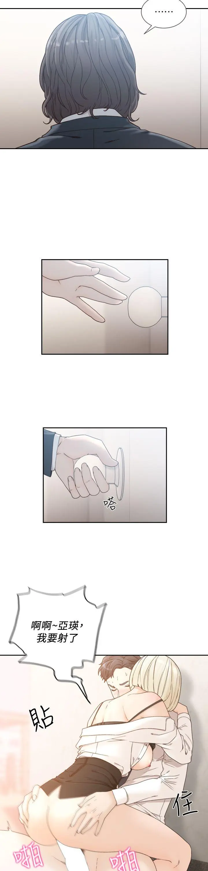 第11話
