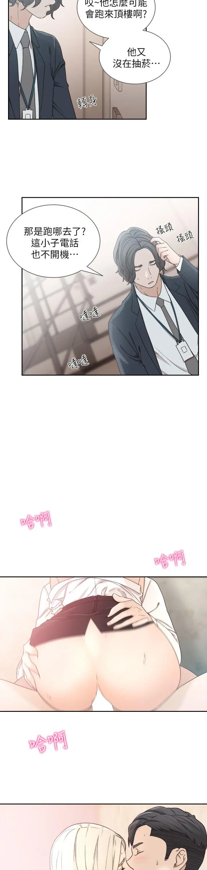 第11話