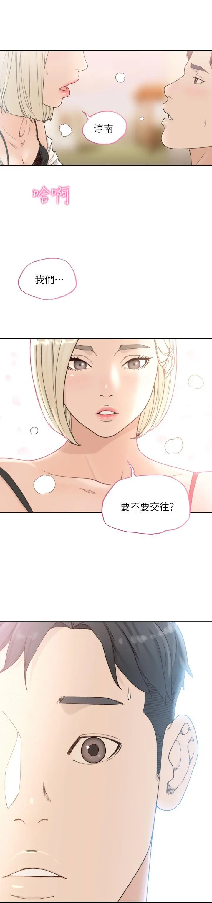 第11話