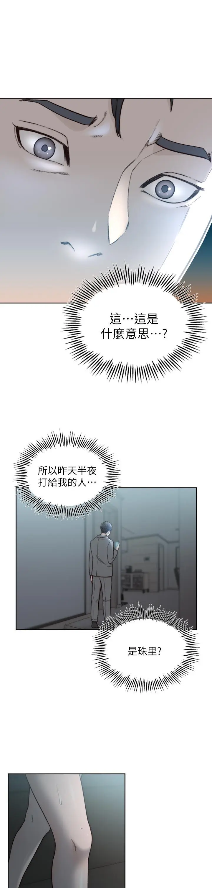 第12話