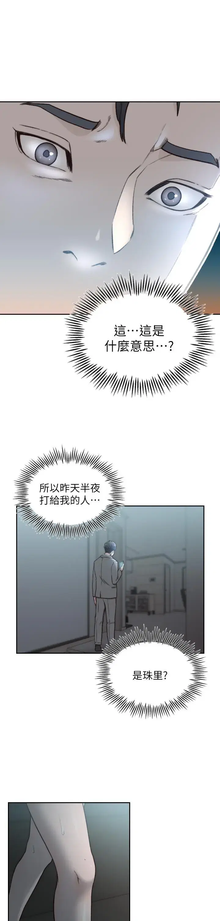 第12話