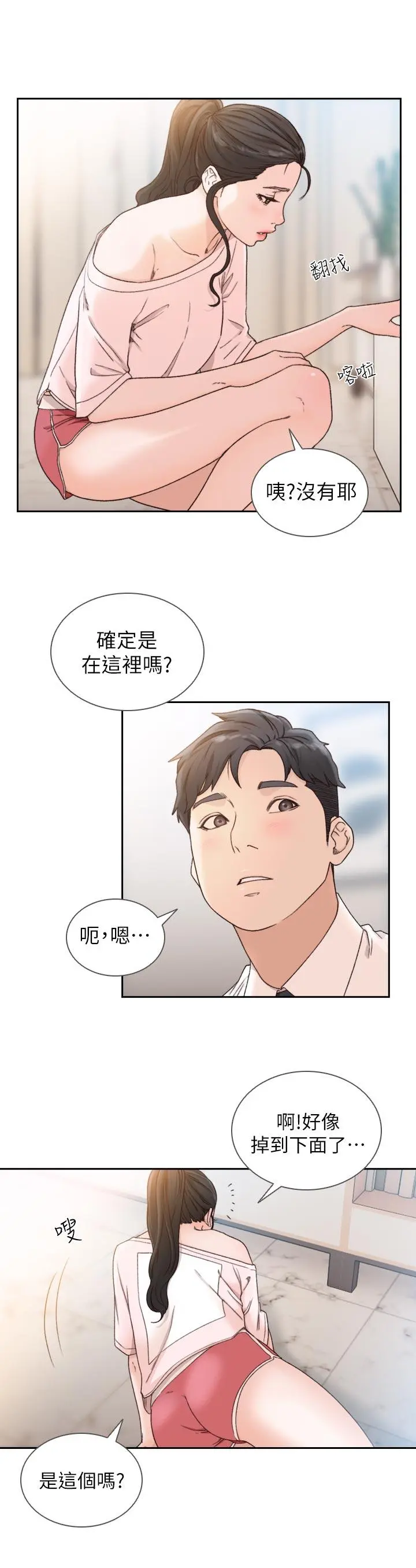 第12話