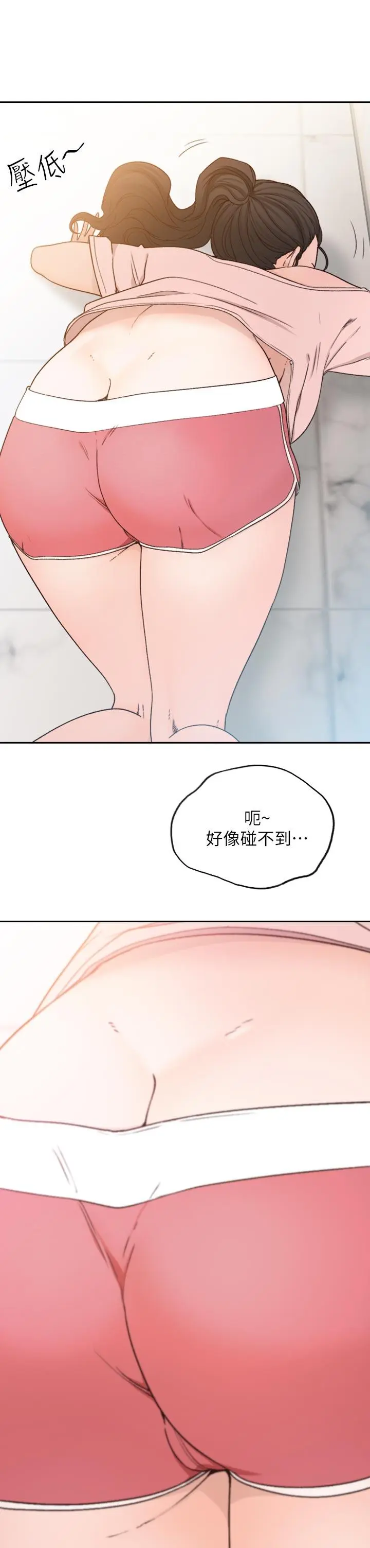 第12話