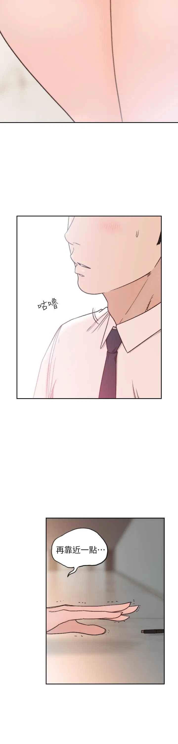第12話