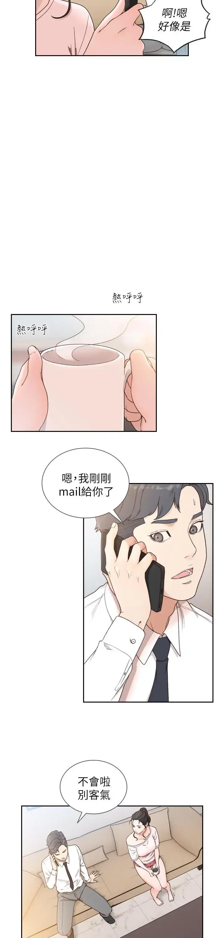 第12話