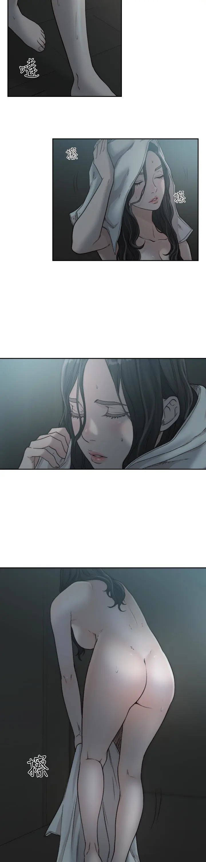 第12話