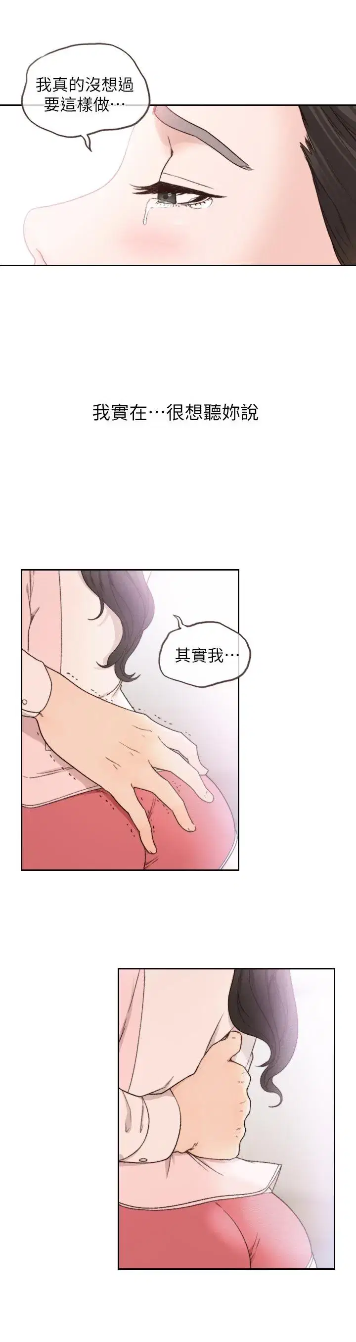 第12話