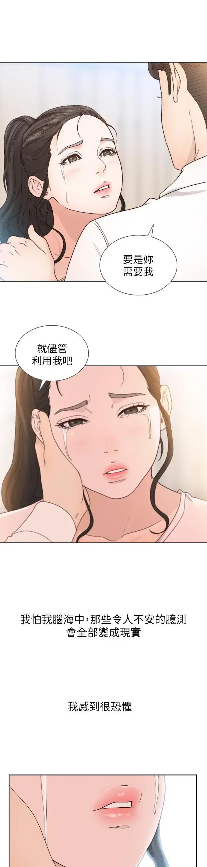第12話