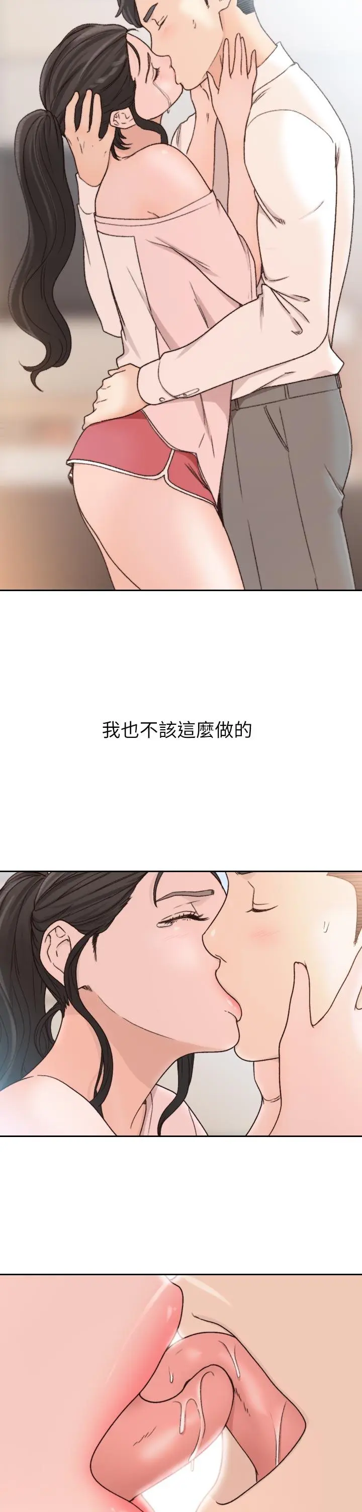 第12話