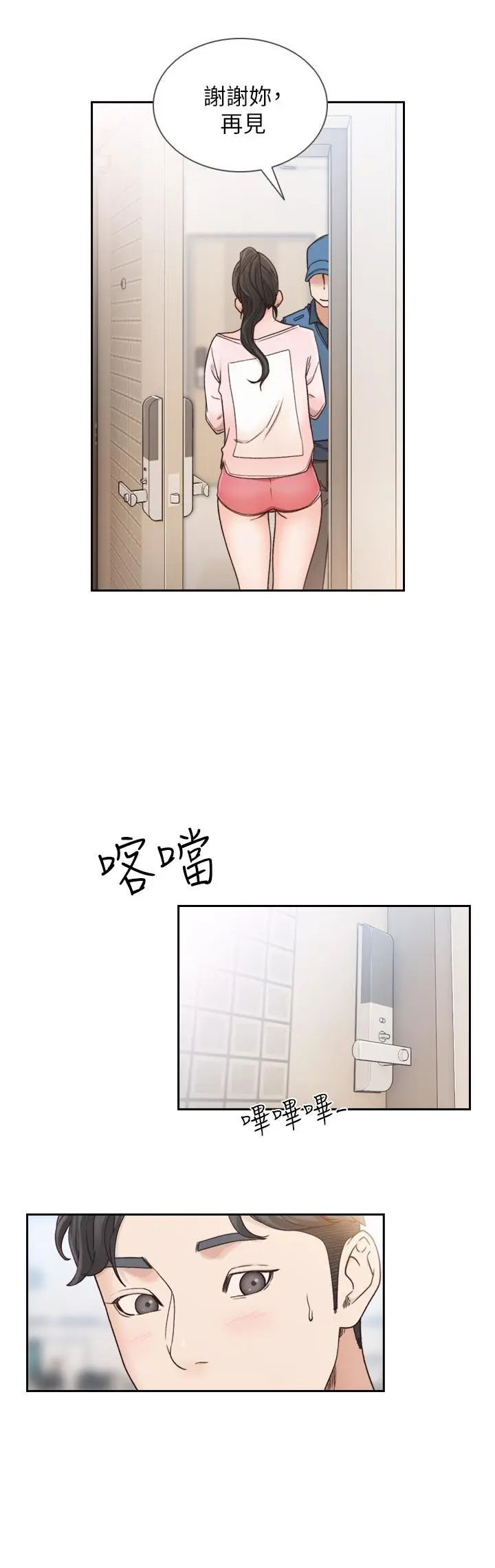 第12話