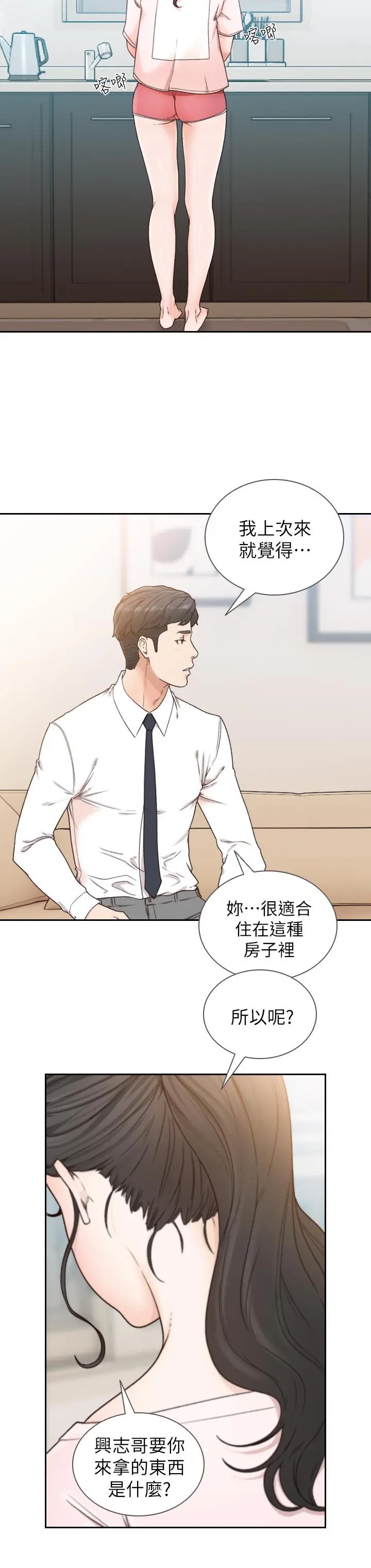 第12話