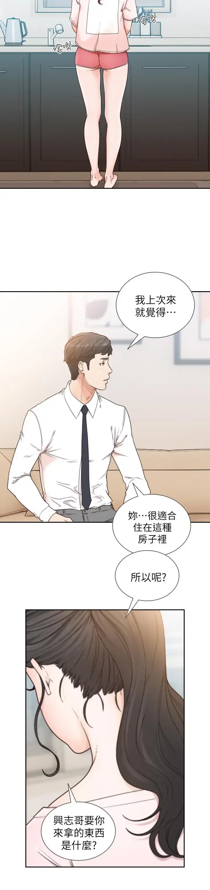 第12話