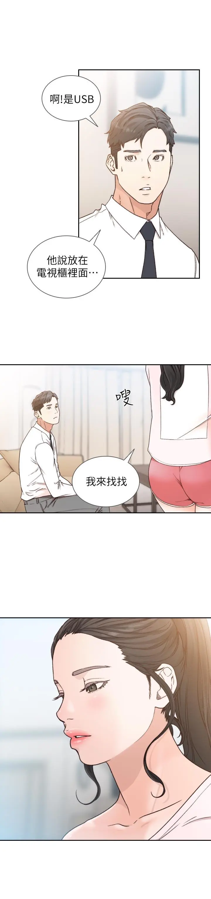 第12話