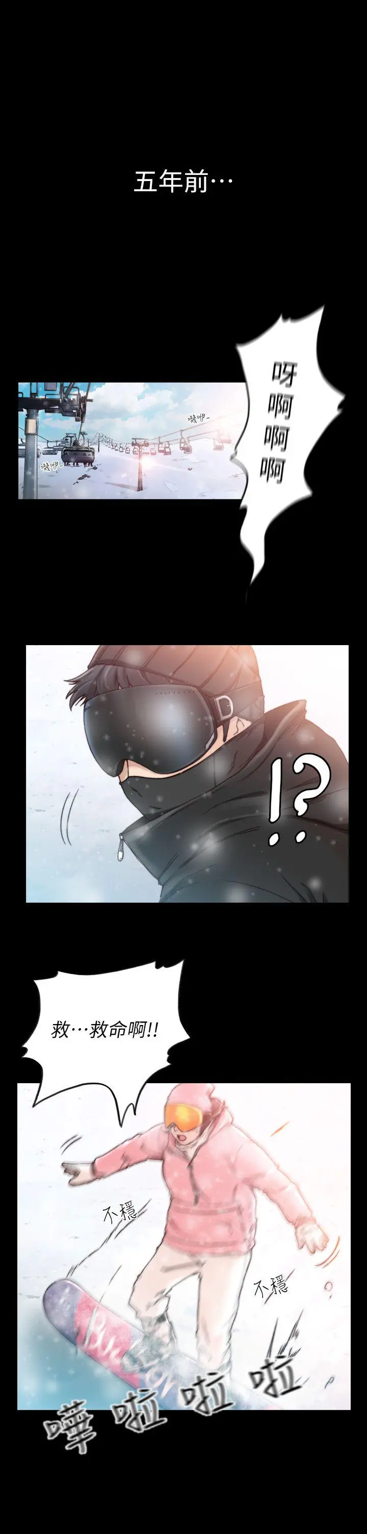 第13話