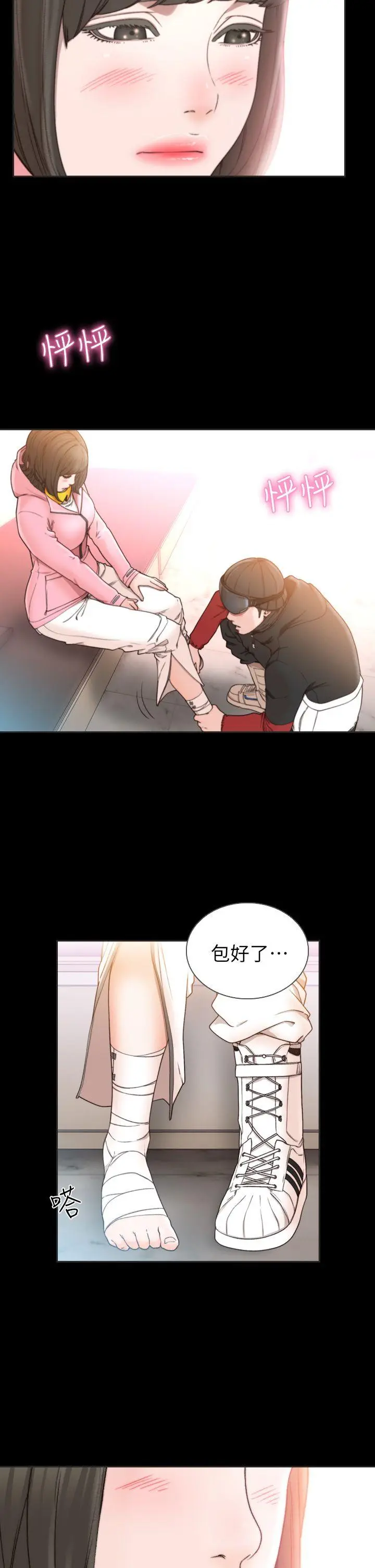 第13話