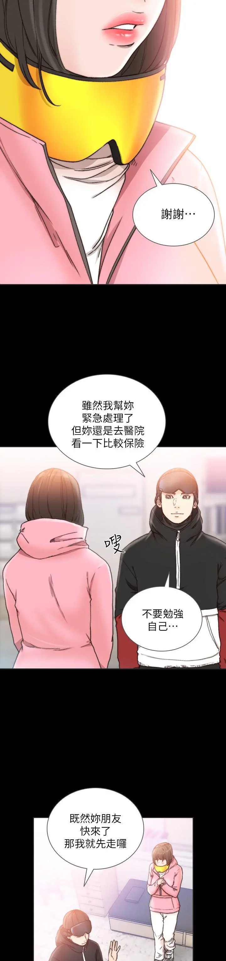 第13話