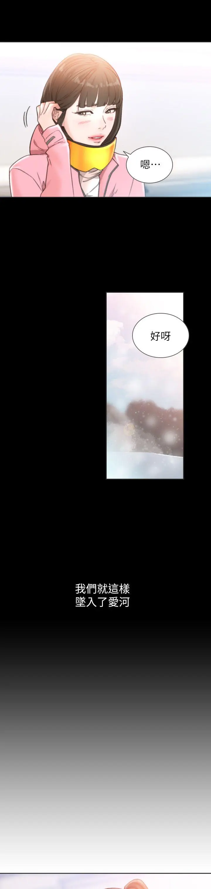 第13話