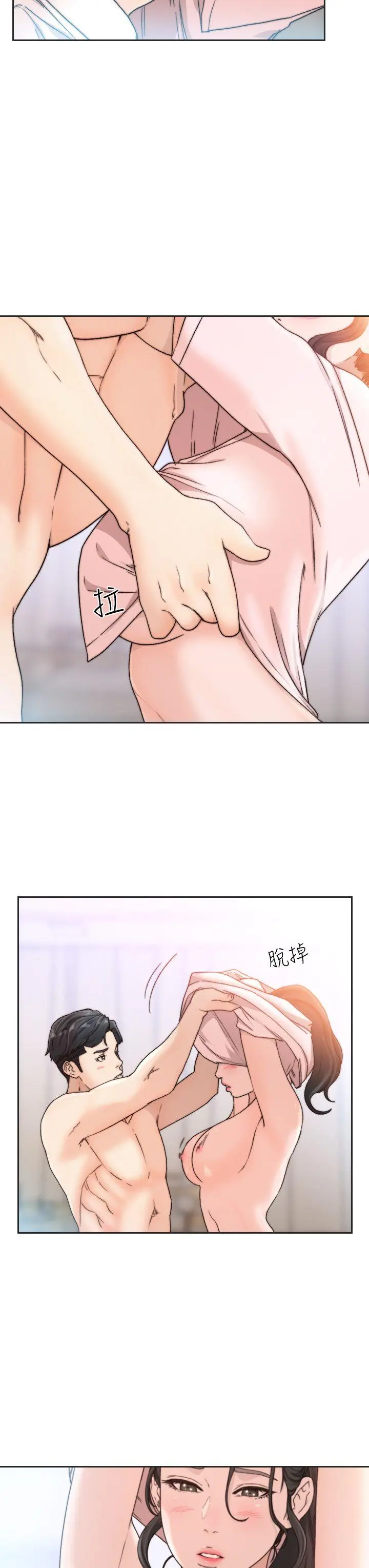 第13話