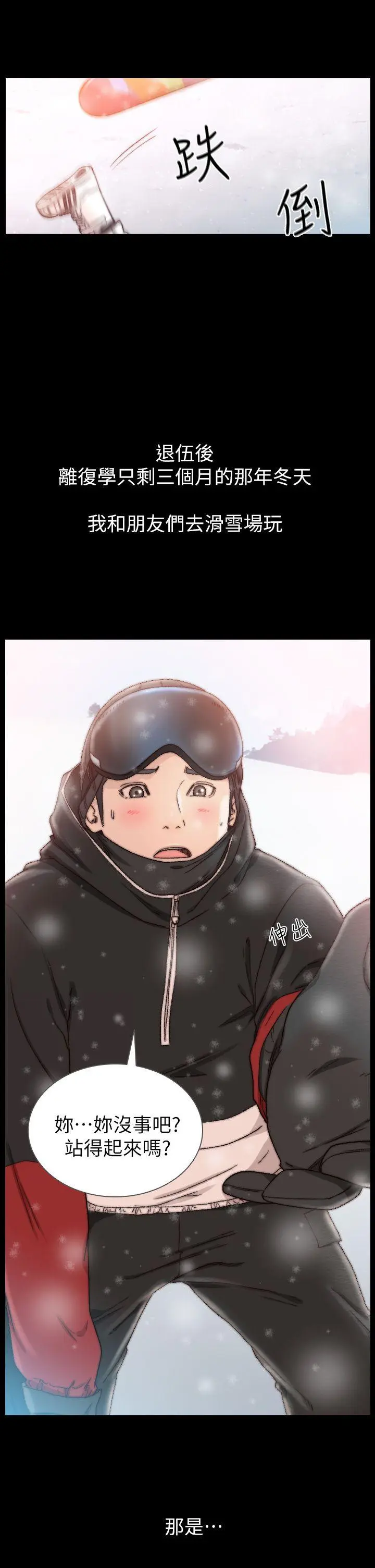第13話