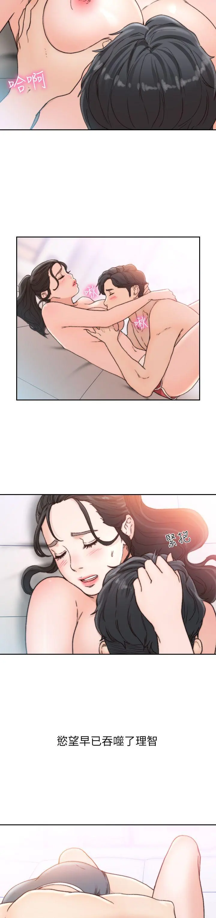 第13話
