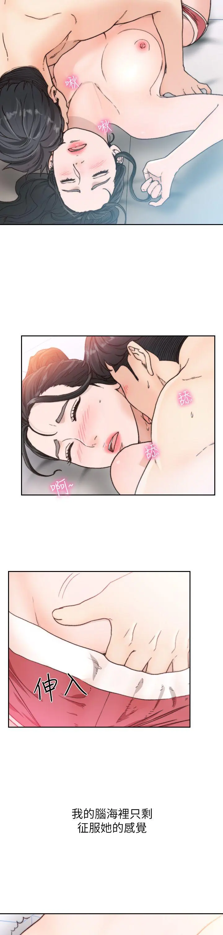 第13話