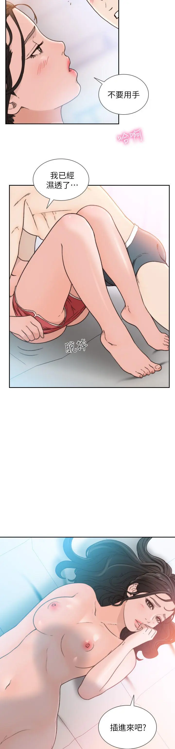 第13話
