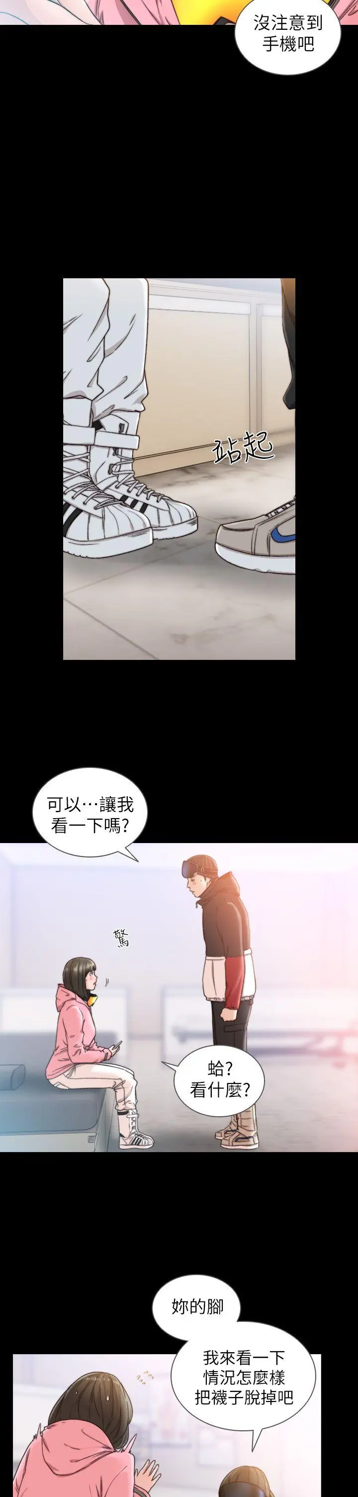 第13話