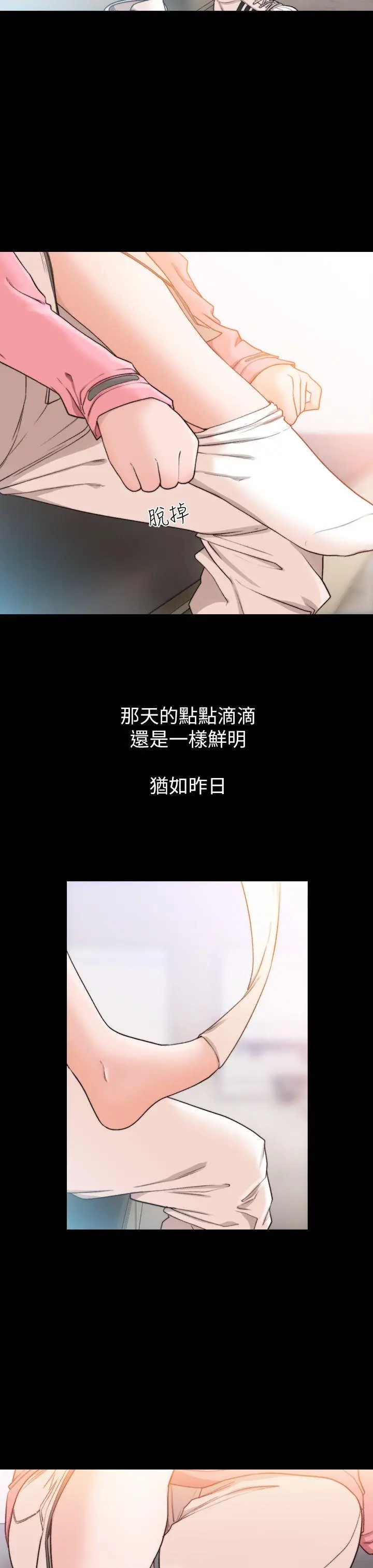第13話