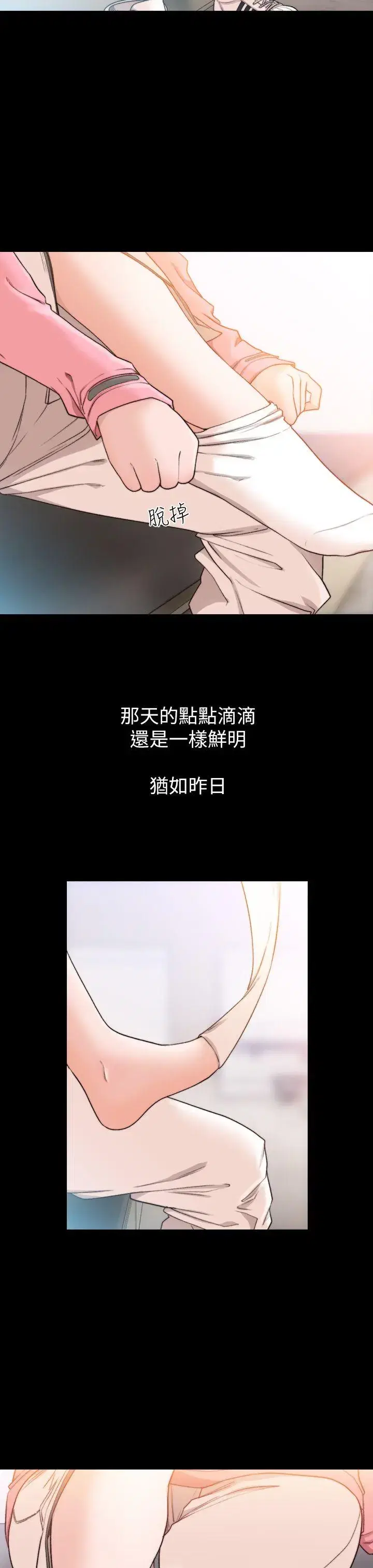 第13話