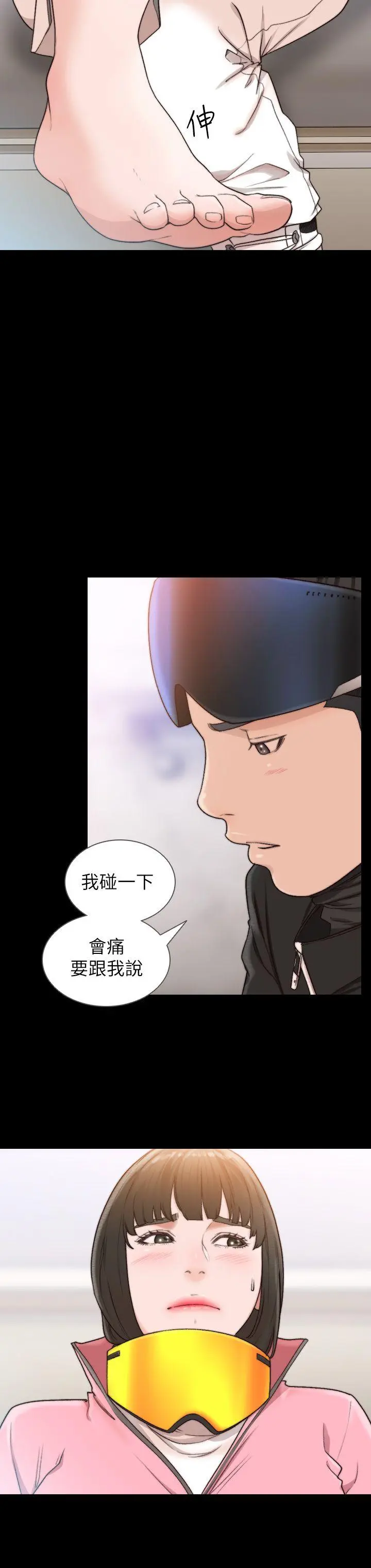 第13話