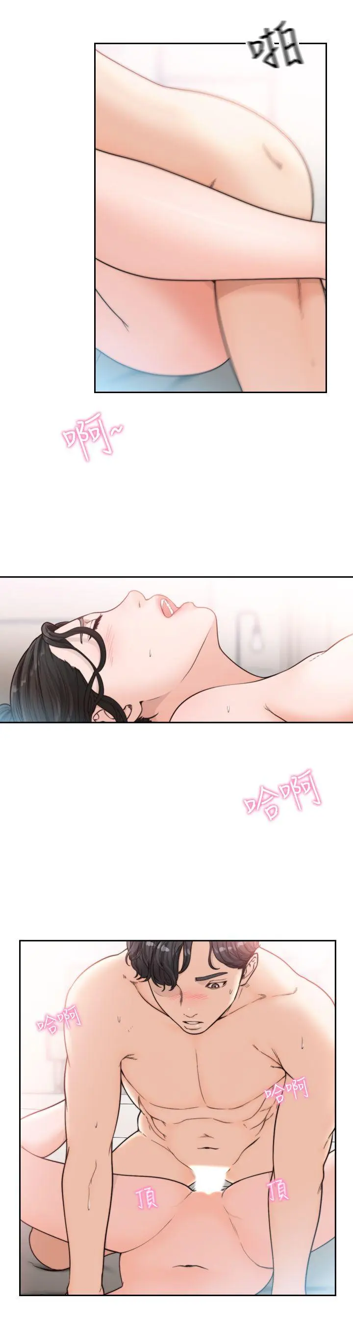 第14話