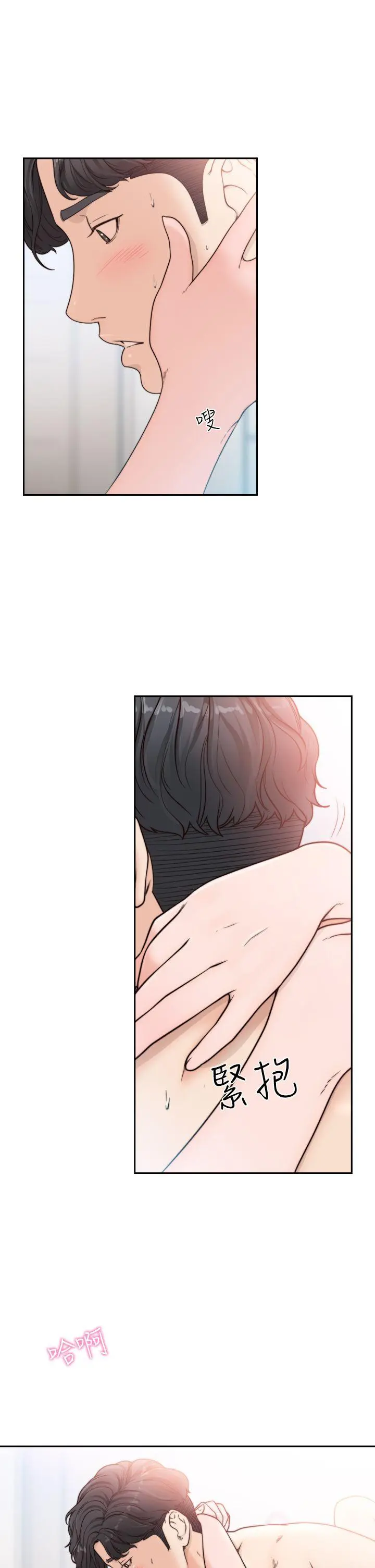 第14話