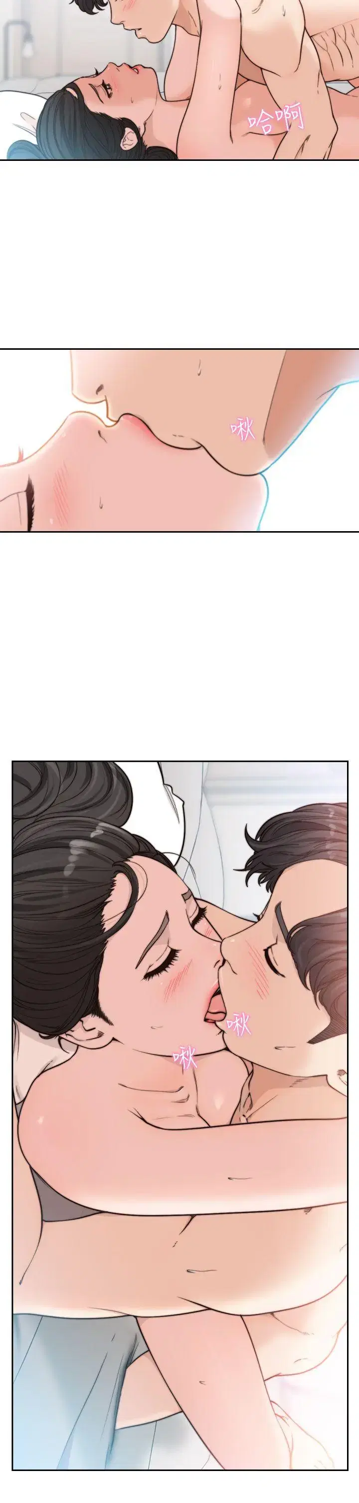 第14話